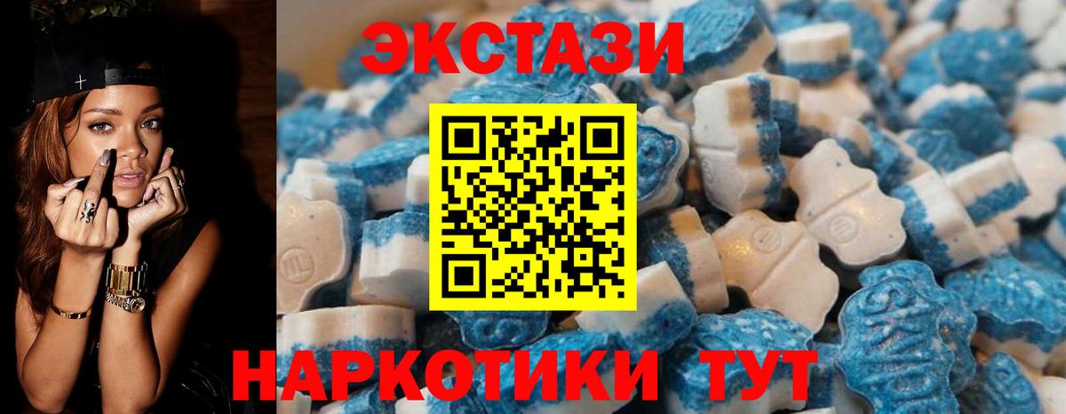 ЭКСТАЗИ 300 mg  Экстази 99%  Вход с VPN  Орехово-Зуево 