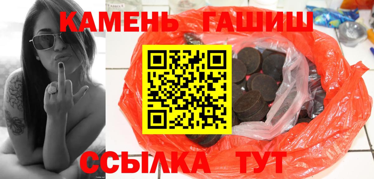 ГАШИШ  Вход с VPN  Кокаин  Меф МЯУ МЯУ кристаллы  МЕТ  Орехово-Зуево  Купить закладку  Конопля 