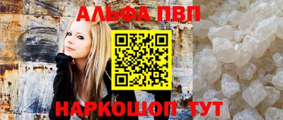 марихуана Пенза