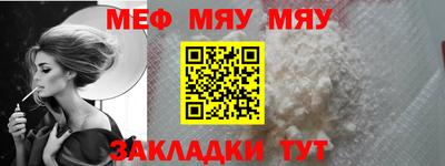 молекула духа Пыть-Ях