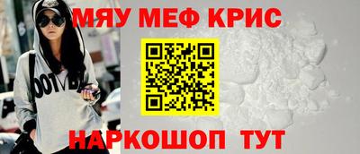 трава Пугачёв