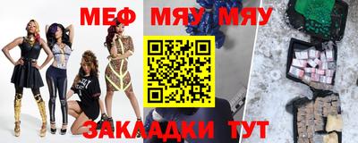 молекула духа Пыть-Ях
