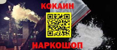 молекула духа Пыть-Ях