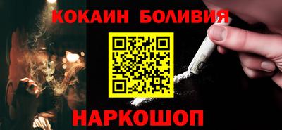 молекула духа Пыть-Ях