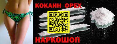 молекула духа Пыть-Ях