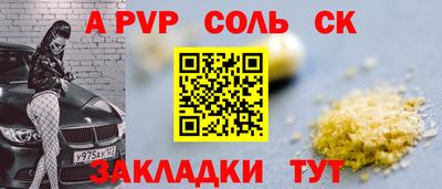 трава Пугачёв