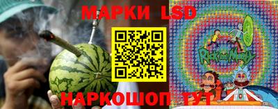 марихуана Пенза