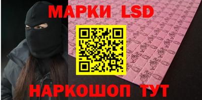 молекула духа Пыть-Ях
