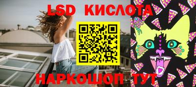 молекула духа Пыть-Ях