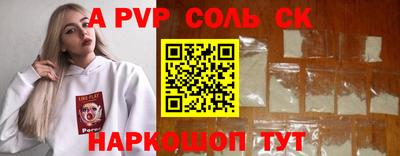 трава Пугачёв