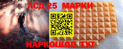 молекула духа Пыть-Ях