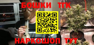 молекула духа Пыть-Ях