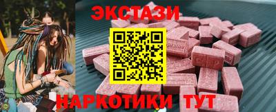 трава Пугачёв