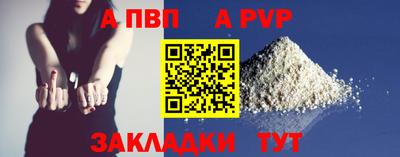 трава Пугачёв
