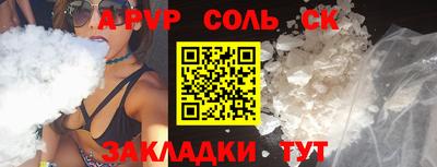 молекула духа Пыть-Ях