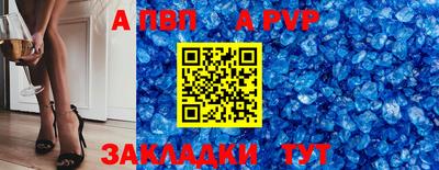 молекула духа Пыть-Ях