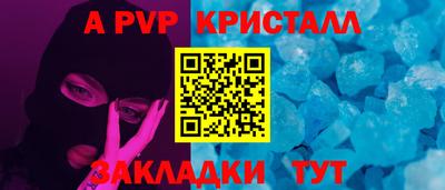 МДМА Партизанск