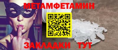 трава Пугачёв