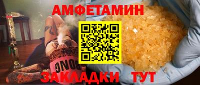 трава Пугачёв