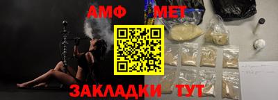 МДМА Партизанск