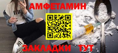 трава Пугачёв
