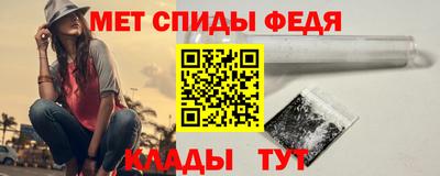 молекула духа Пыть-Ях