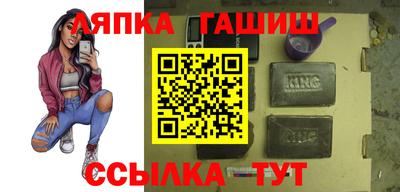 трава Пугачёв