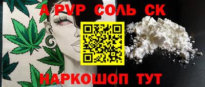молекула духа Пыть-Ях