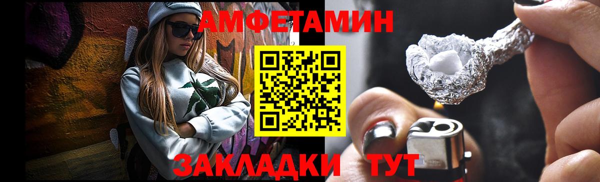 Орехово-Зуево  МЕТАМФЕТАМИН винт  Первитин  Вход с VPN  МЕТАМФЕТАМИН винт 