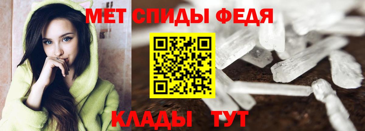 МЕТАМФЕТАМИН Methamphetamine Орехово-Зуево