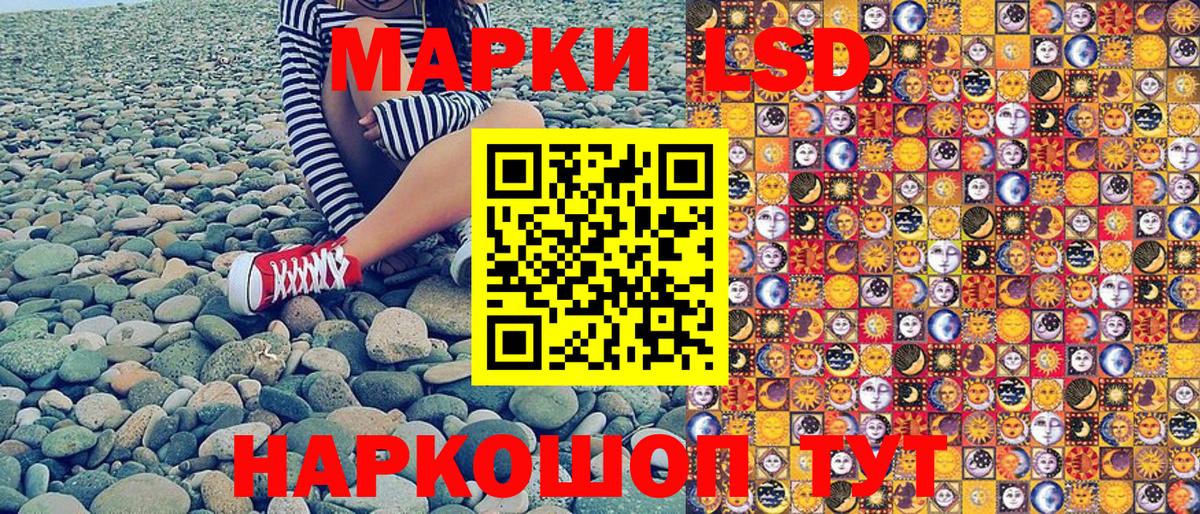 Марки 25I-NBOMe 1,5мг  Марки 25I-NBOMe 1,5мг  Орехово-Зуево  наркота  Вход с VPN 