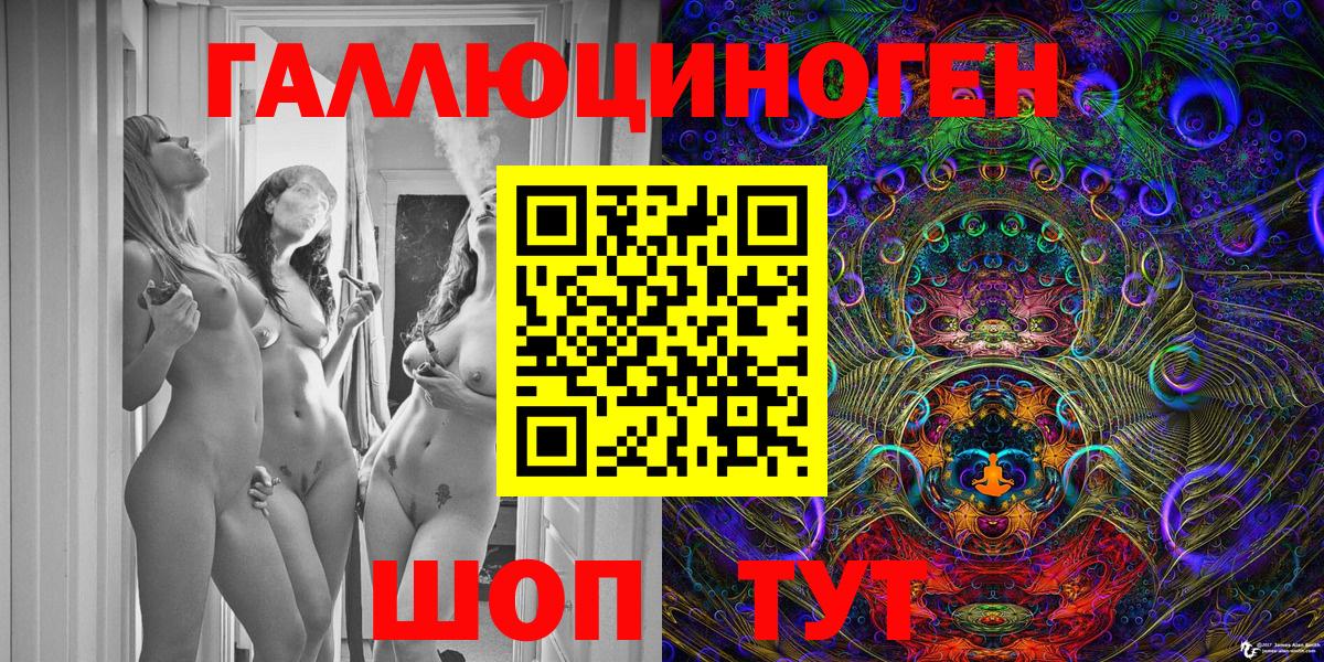 Орехово-Зуево  Псилоцибиновые грибы MAGIC MUSHROOMS  Галлюциногенные грибы Cubensis  Вход с VPN 